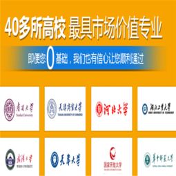 智航教育加盟指南 費(fèi)用、條件與官方合作渠道解析